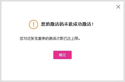 唯品会优惠券领取，满150元减15元唯品会代金券