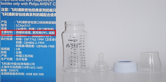 飞利浦新安怡经典玻璃奶瓶