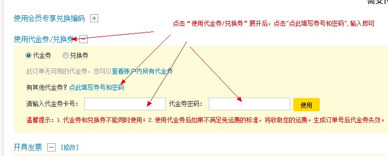 乐蜂网最新优惠券，【新客】30元无限制乐蜂网优惠券 静佳产品