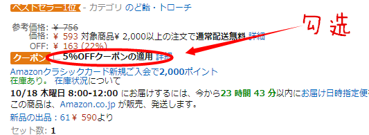 【日本亚马逊】现9.5折优惠！龙角散 润喉粉末剂 16包装 563.35日元（约35元）