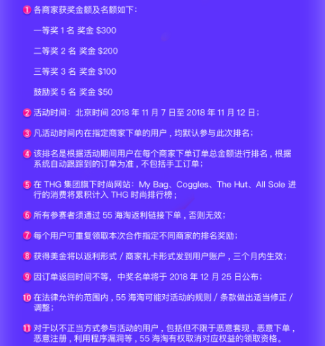 史上新低！belulu premium  LED采光嫩肤提拉紧致按摩仪 7789日元（约476元）