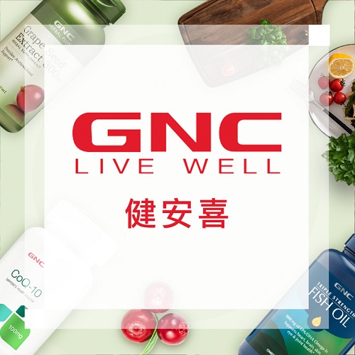 GNC 健安喜：保健品大促 3瓶仅需$24.99+无门槛8.5折