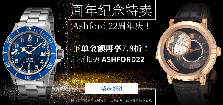 【22周年庆】Ashford：精选男女腕表、太阳镜等 包括 Movado 摩凡陀、Rado 雷达等 低至1折+额外7.8折！