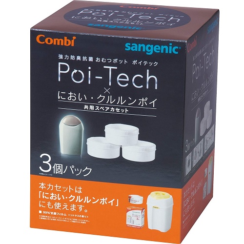 【日亚自营】combi 康贝 智能宝宝尿布纸尿裤防臭抗菌垃圾桶 日元2978（约189元）+30积分