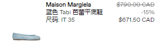 Maison Margiela 蓝色 Tabi 芭蕾平底鞋 671.5加元（约3360元）