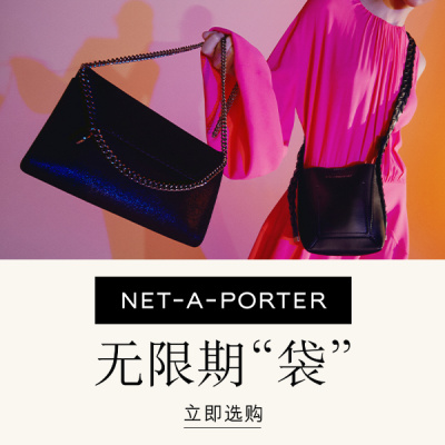 NET-A-PORTER: 无限期“袋”<br />       选购新季包袋