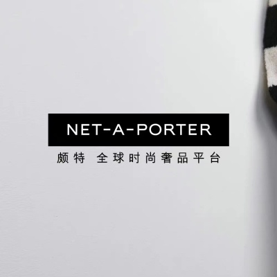 NET-A-PORTER 颇特中国 上架<br />       折扣区低至5折