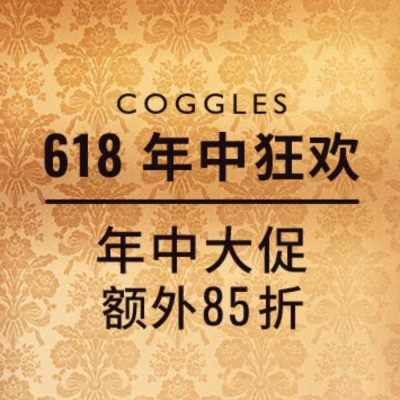 Coggles：618 年中狂欢大促<br />       额外8.5折、收AMI