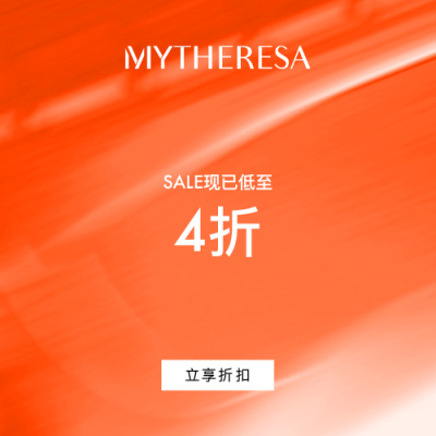 Mytheresa Global：折扣区持续更新 抢拉夫劳伦针织开衫、Acne 小书包<br />       定价下调+低至4折
