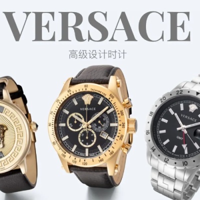 Ashford：Versace 高级腕表热销<br />       新品$199.99起+额外8.5折