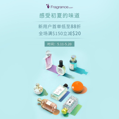 FragranceNet 中文官网：感受初夏的味道<br />       全场$150立减$20、新人首单低至8.8折