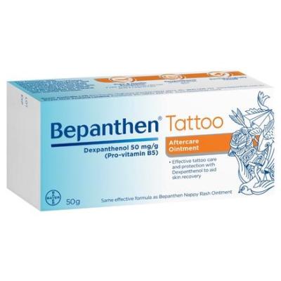 Bepanthen 拜耳 纹身护理保护软膏 50g<br />       8.7折 9.95澳币