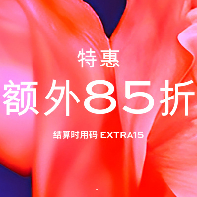 Net-A-PORTER 亚太站：折扣区闪促 精选时尚热卖<br />       低至5折+额外8.5折