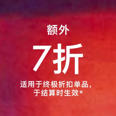 Mytheresa CA：终极清仓大促 关注 ACNE STUDIOS、GANNI、MM6 等<br />       低至3折+额外7折