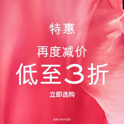 Net-A-PORTER 亚太站：再降！折扣区时尚热卖 关注 SKIMS、LOEWE 等<br />       低至3折